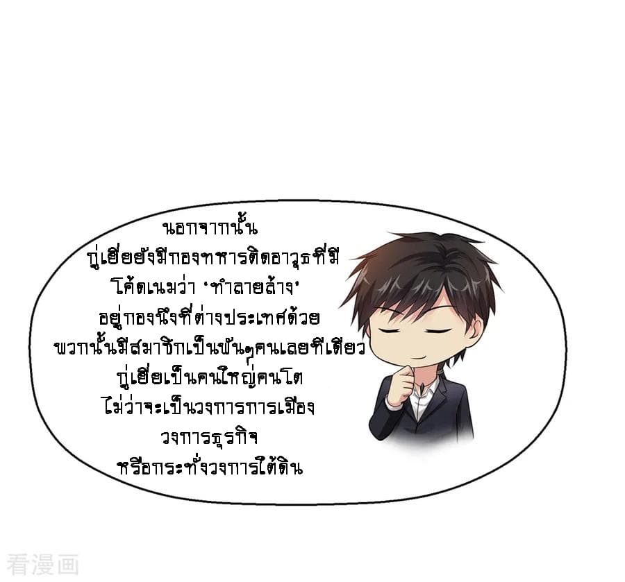 อ่านมังงะ